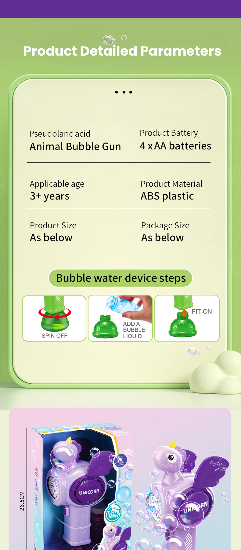 HY-064620-23详情 (8)