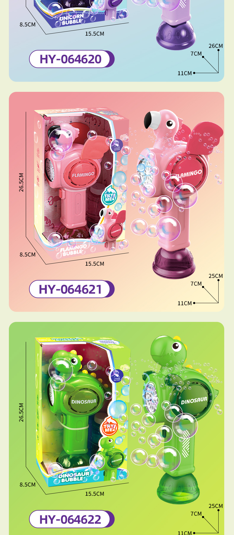 HY-064620-23详情 (9)