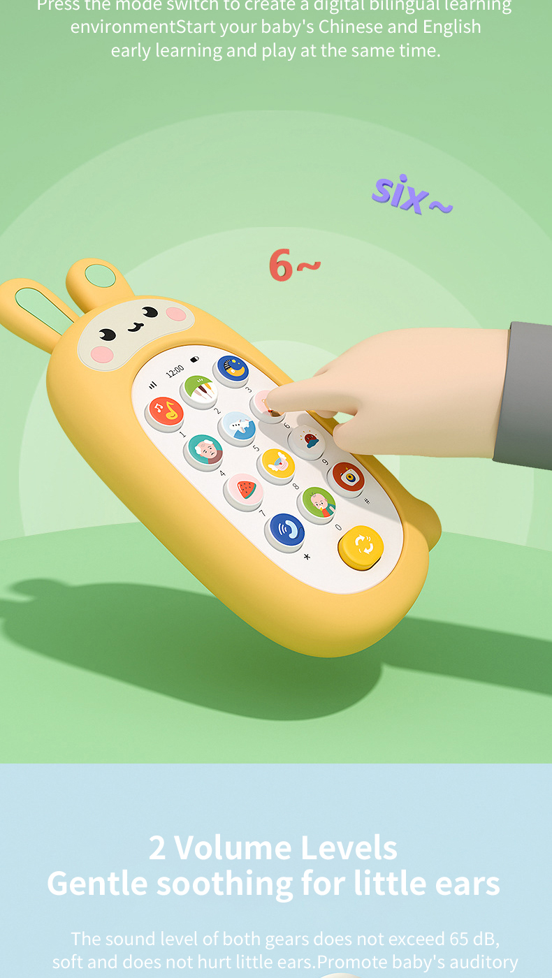 Toy Cell Phone (5)