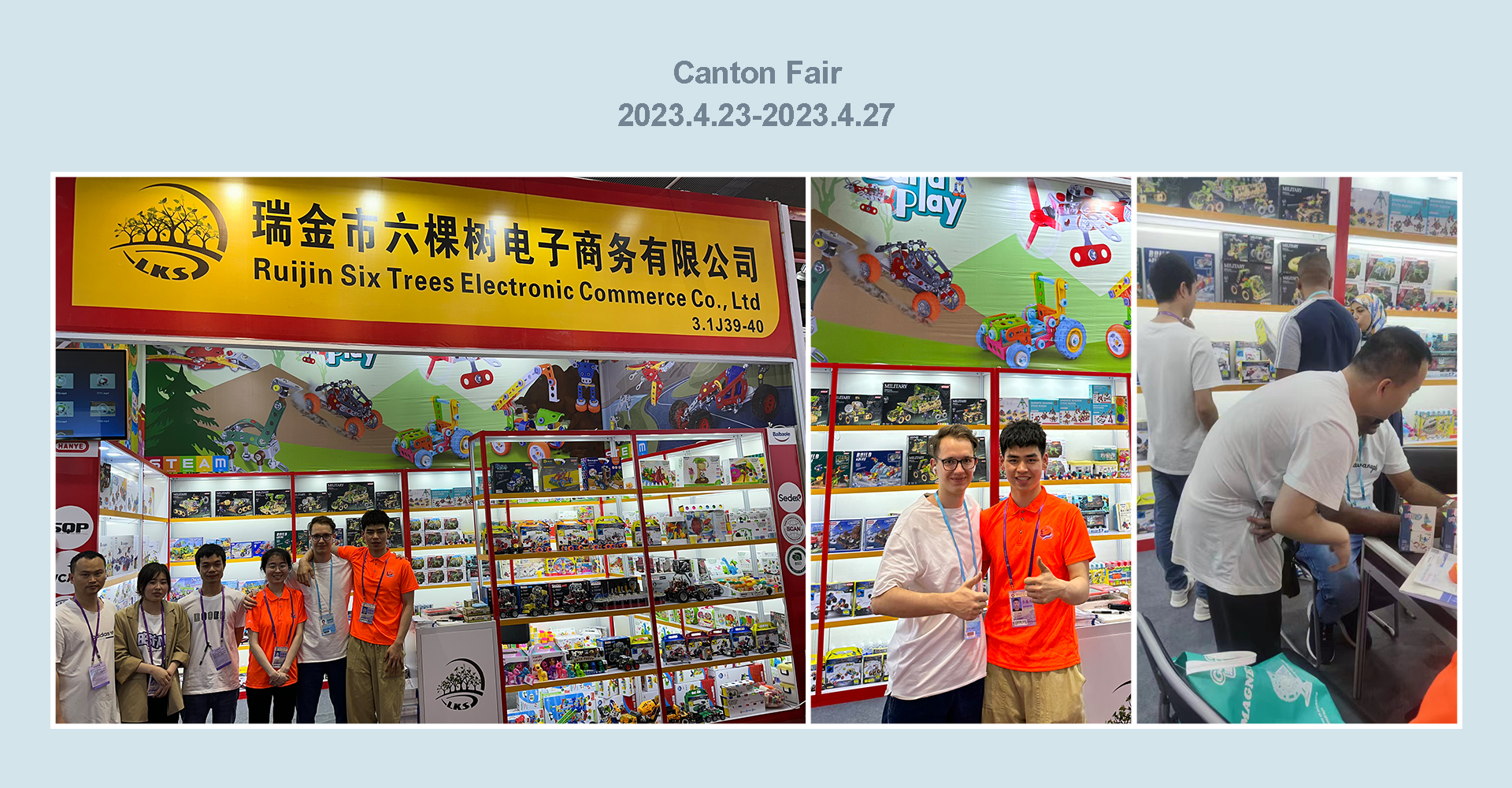 2023.4.23-4.27 Canton Fair