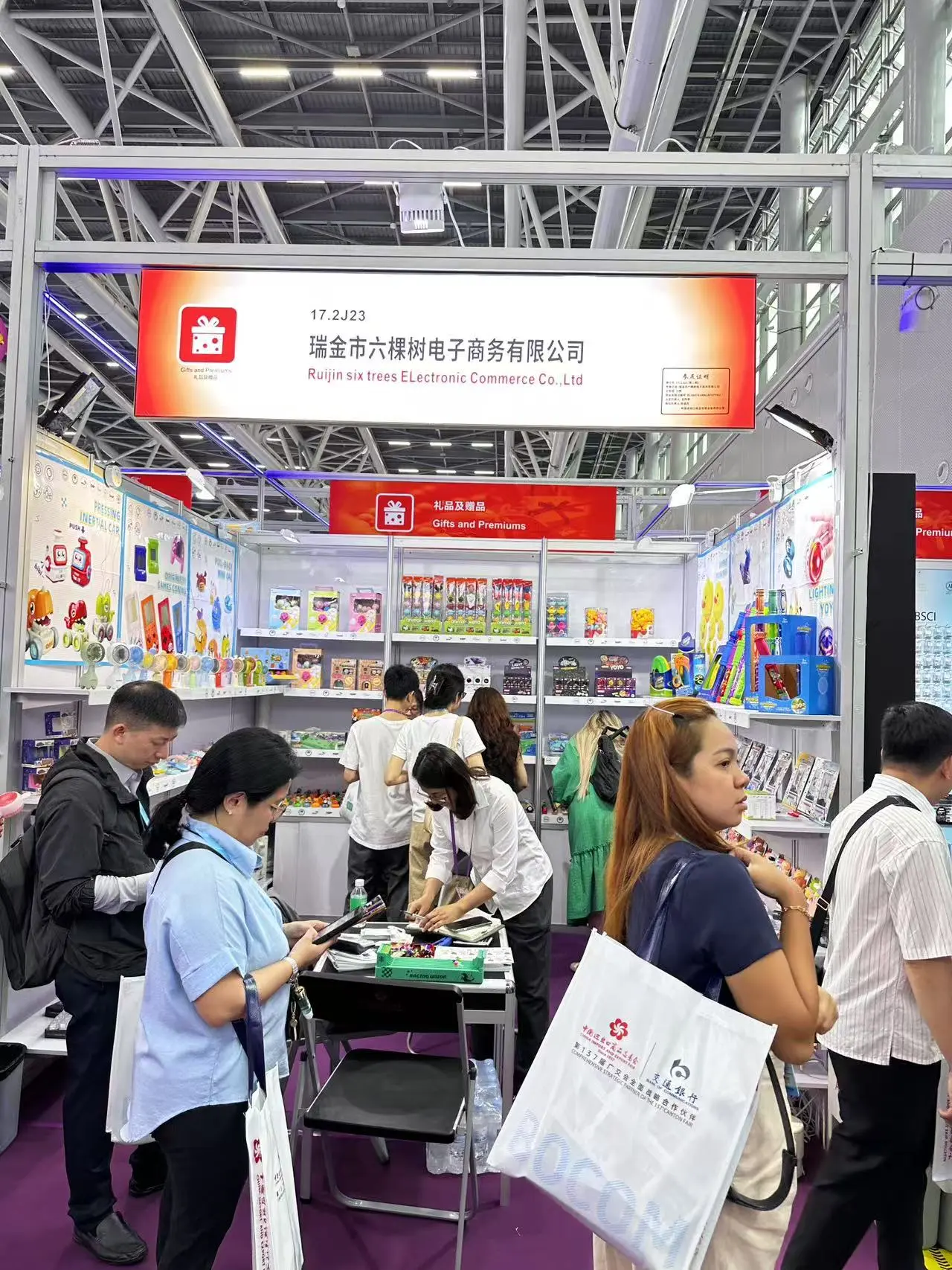 Ruijin Six Trees Shines at Canton Fair 2025 with Innovative Children’s Toys