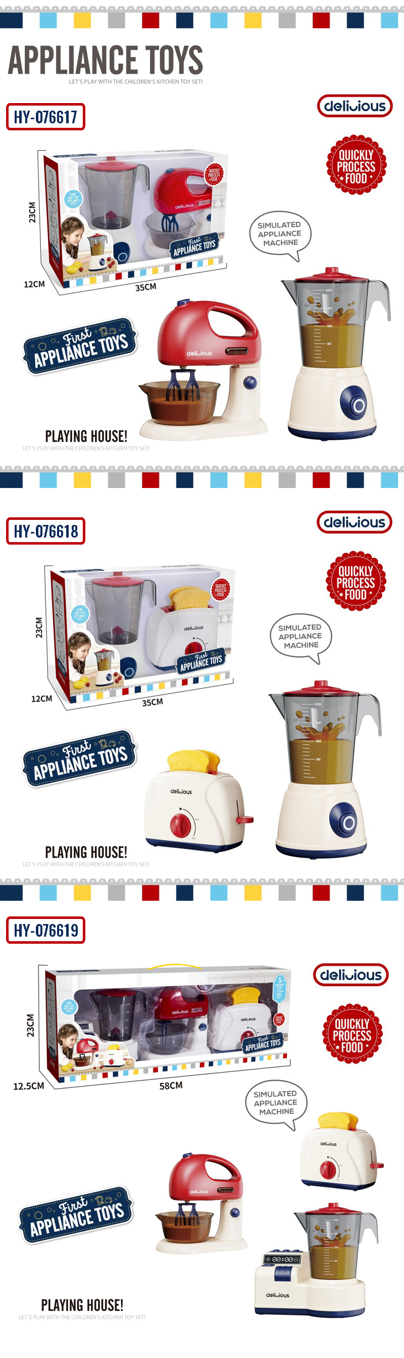 kitchen electrical appliances toy