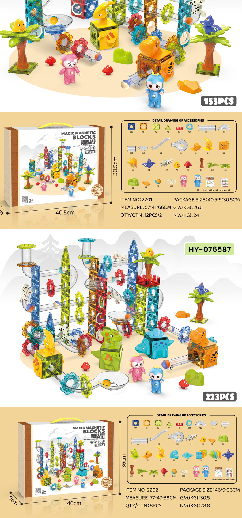 Ball Run Track Toy (11)