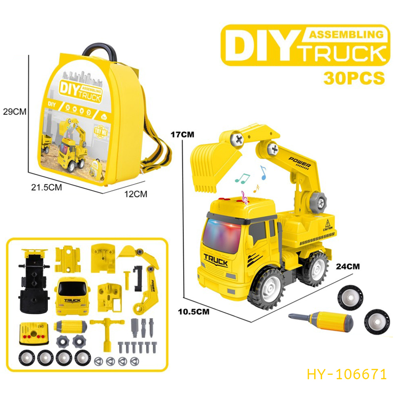 HY-106671 DIY Assembly Toy Set