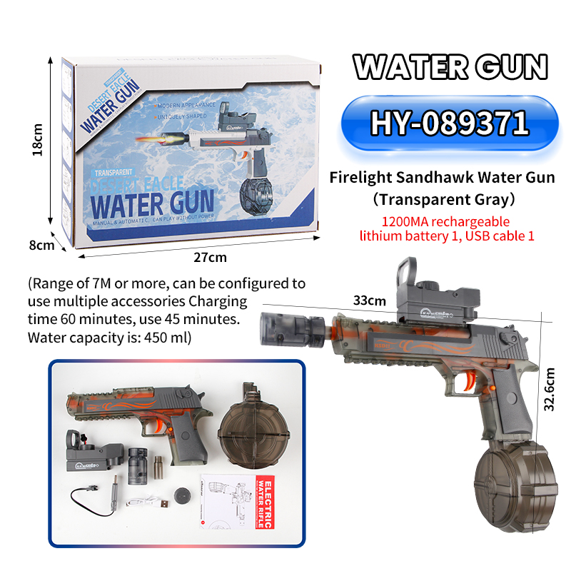 HY-089371 Water Gun Toy