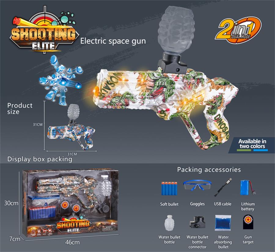 HY-058084 Water Beads Blaster Gun