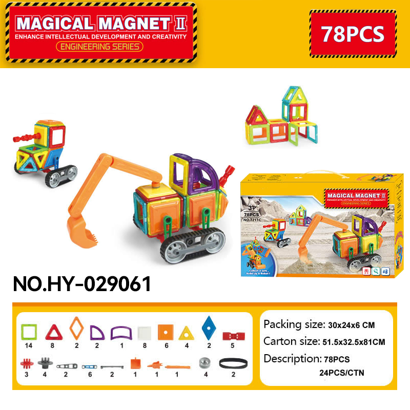 HY-029061 Magnetic Tiles