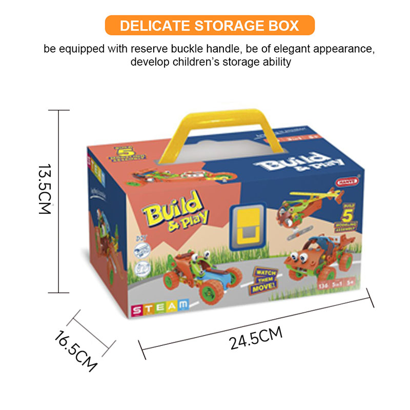 7752 STEM Blocks 详情 (4)