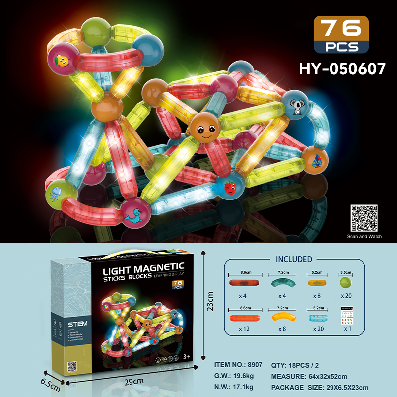 HY-050607 Magnetic blocks