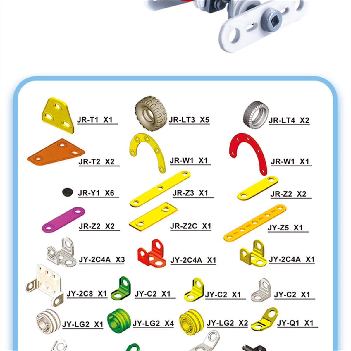 7763 STEAM Blocks (7)