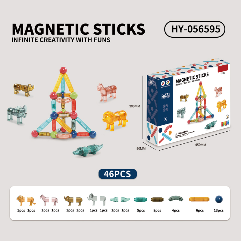 HY-056595 Magnetic blocks