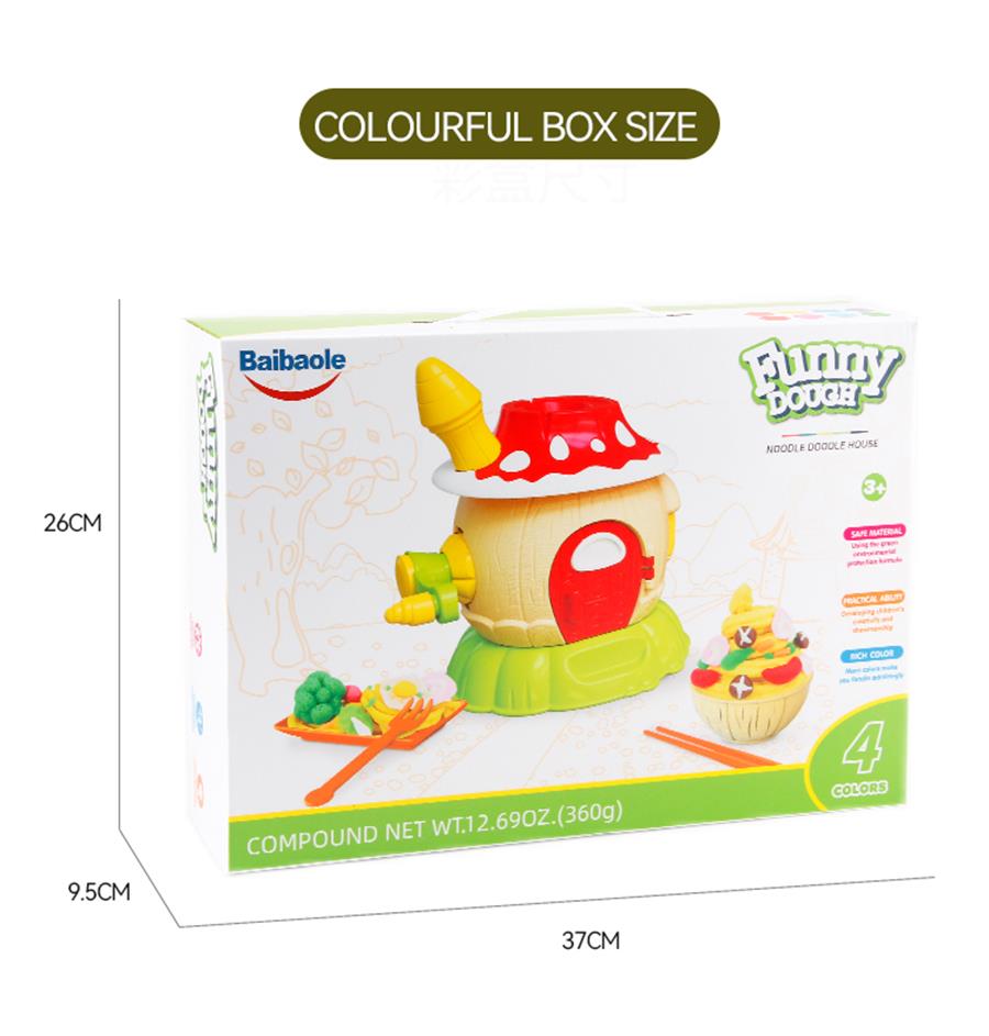 B23-100 dough toy (8)
