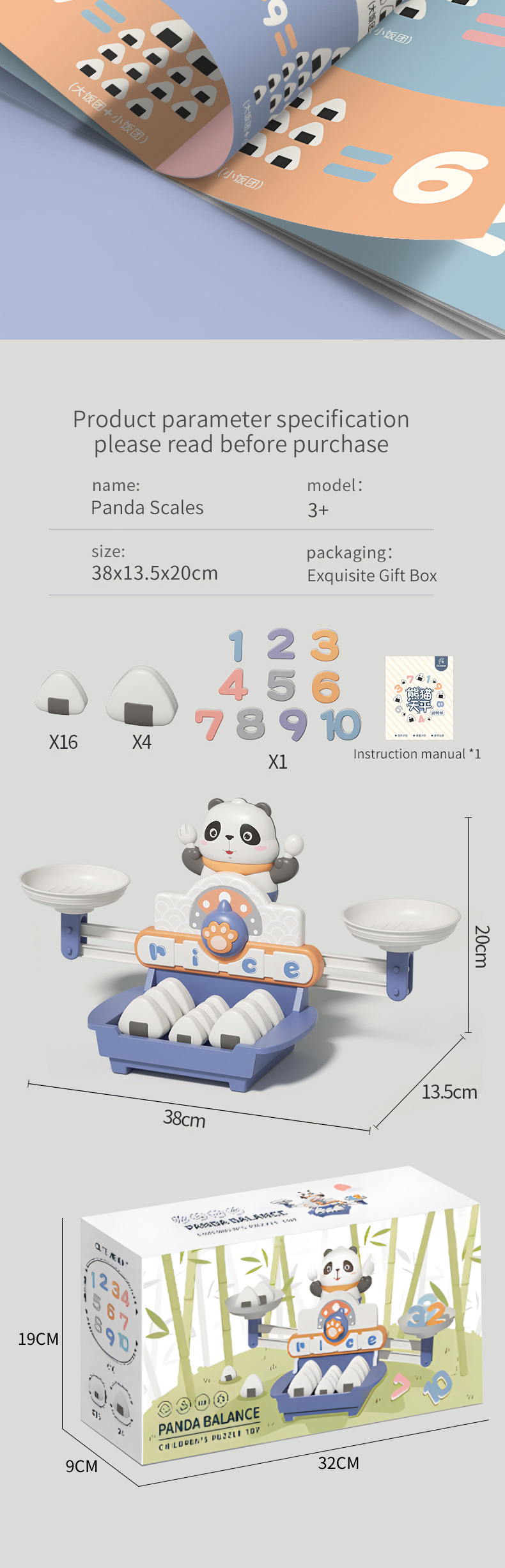 Balance Scale Toy (9)