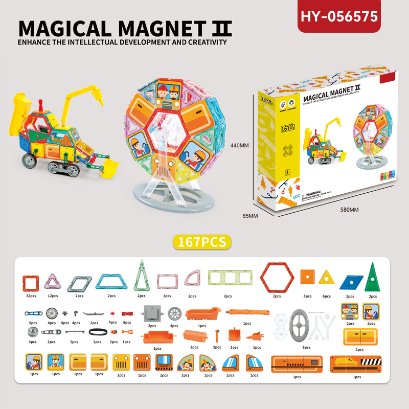 HY-056575 Magnetic Tiles
