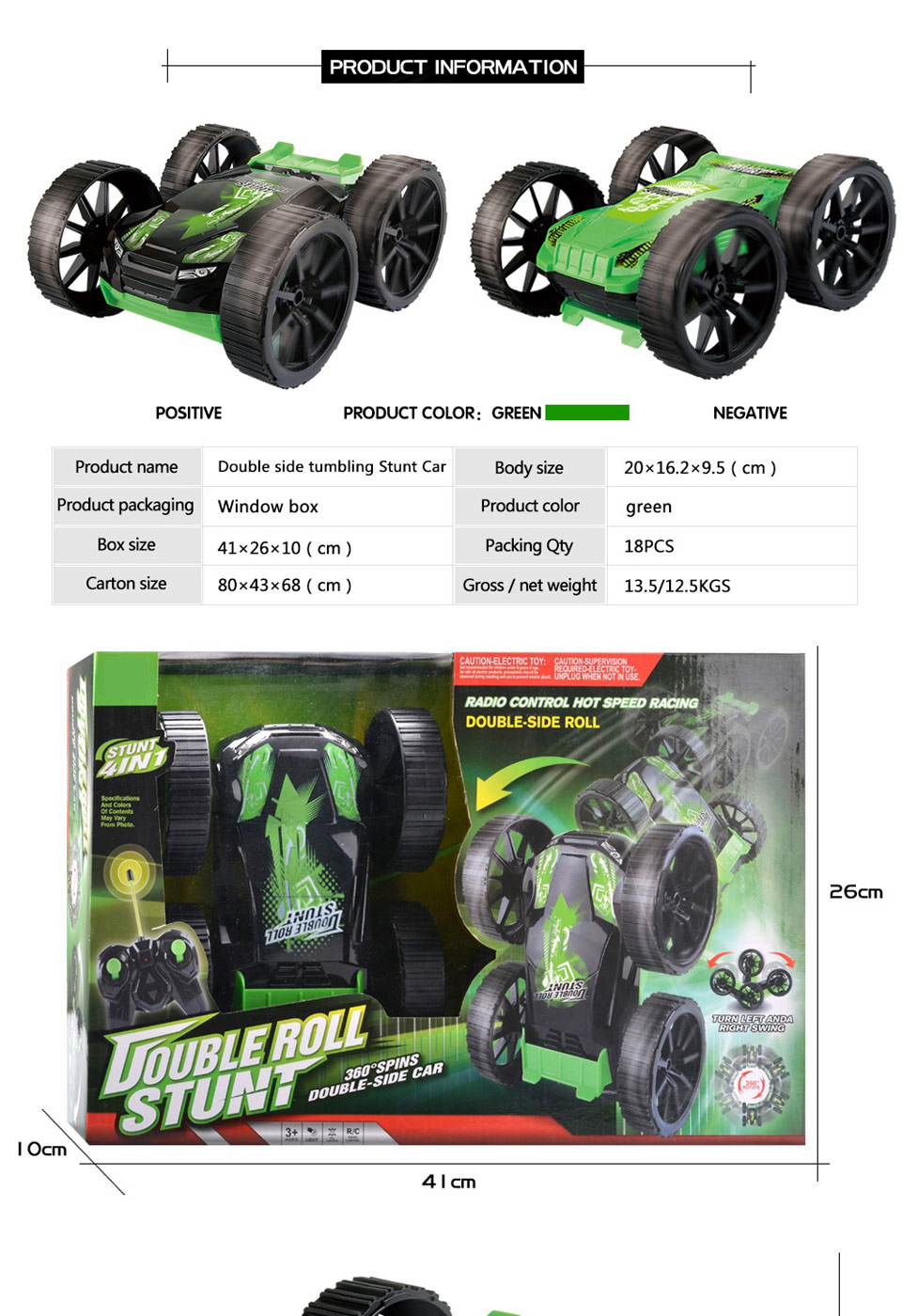 HY-010996-97 stunt car (6)