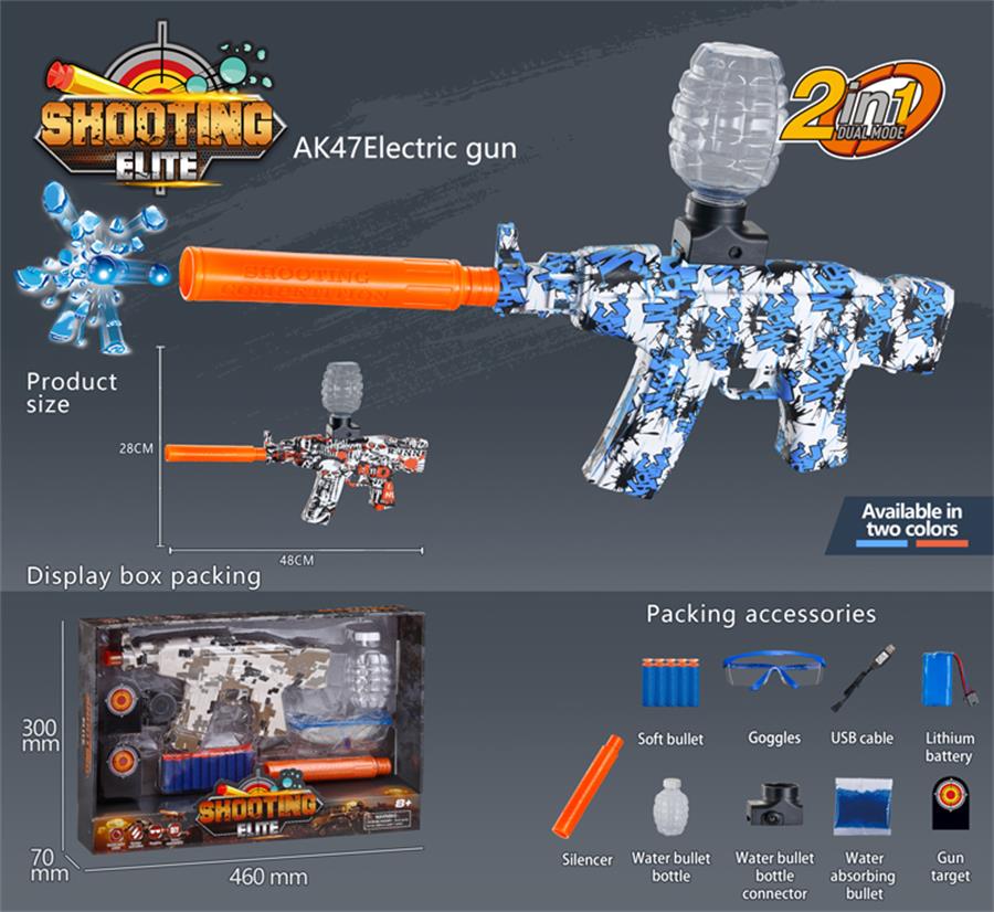 HY-058087 water bead gun