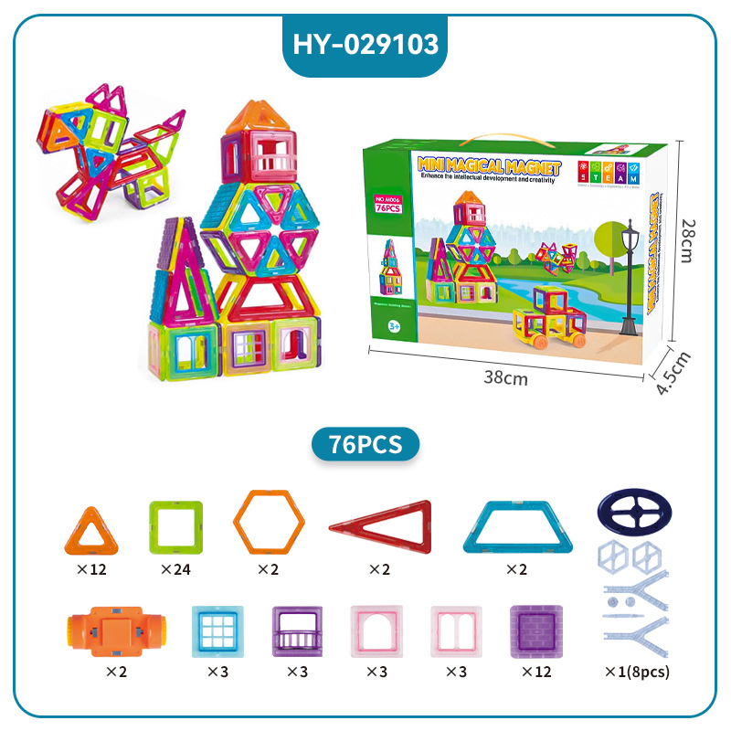 HY-029103 Magnetic Tiles