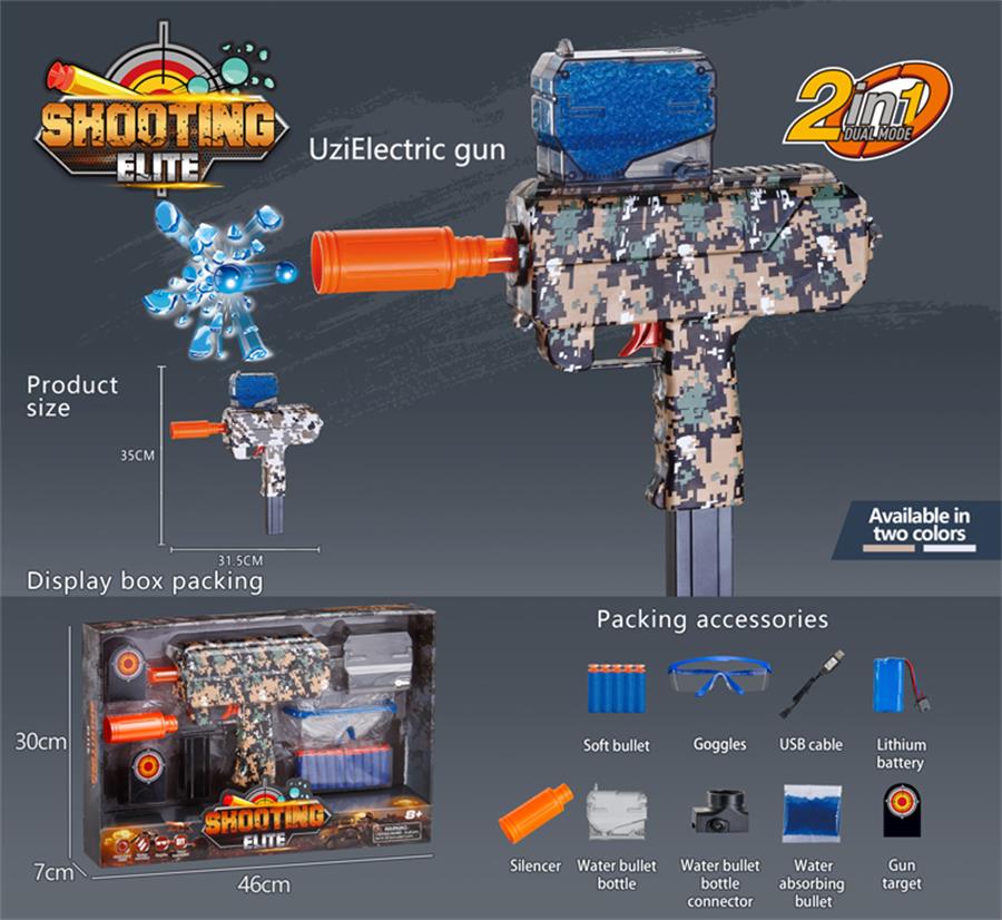 HY-058171 Water Beads Blaster Gun