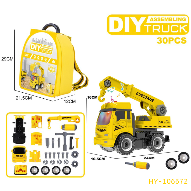 HY-106672 DIY Assembly Toy Set