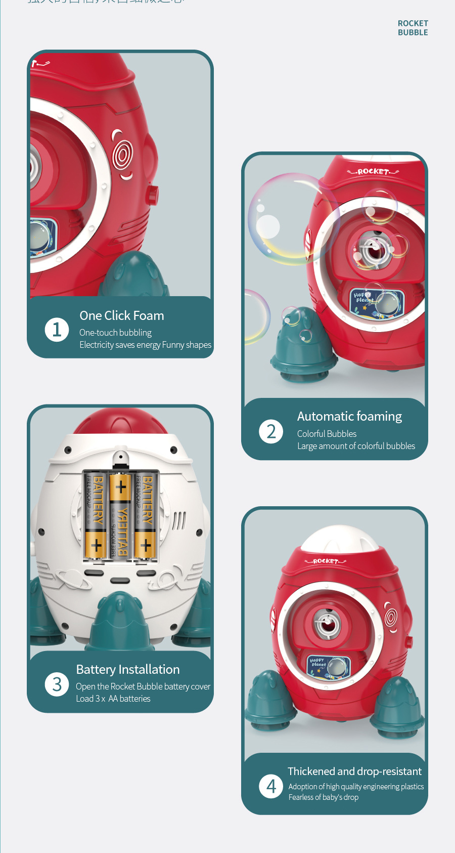 rocket bubble machine (6)