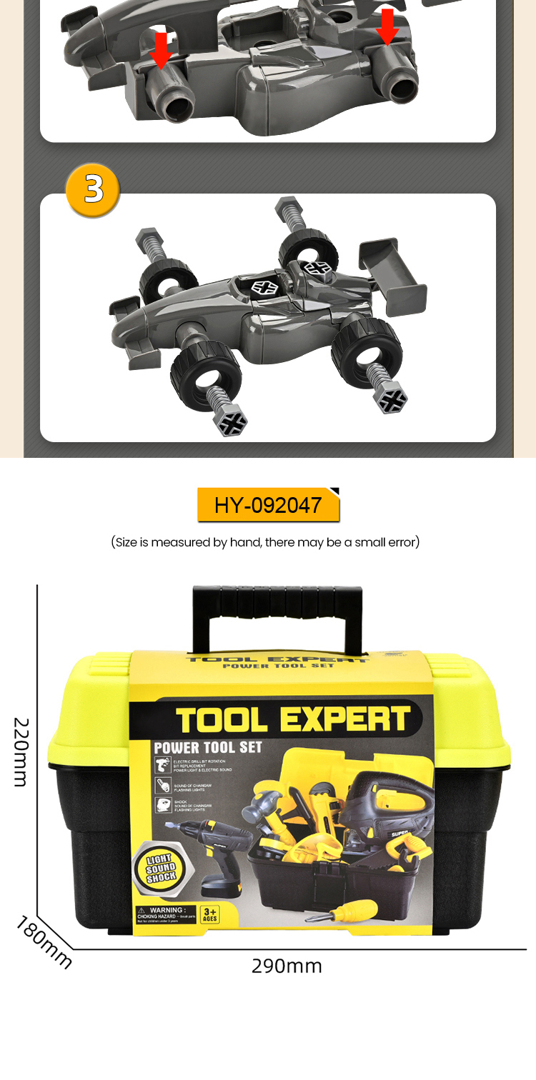 Tool Toy Set  (8)