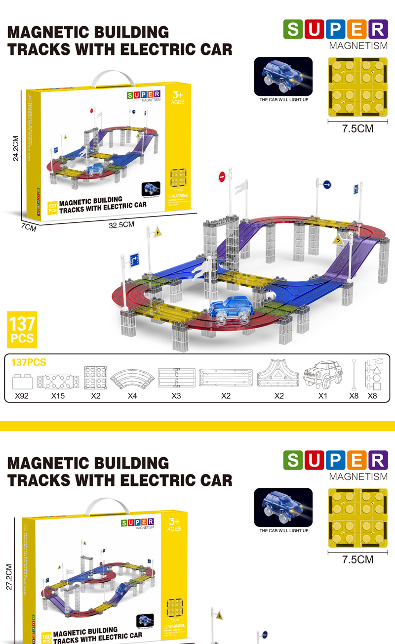 Race Track Sets (5)