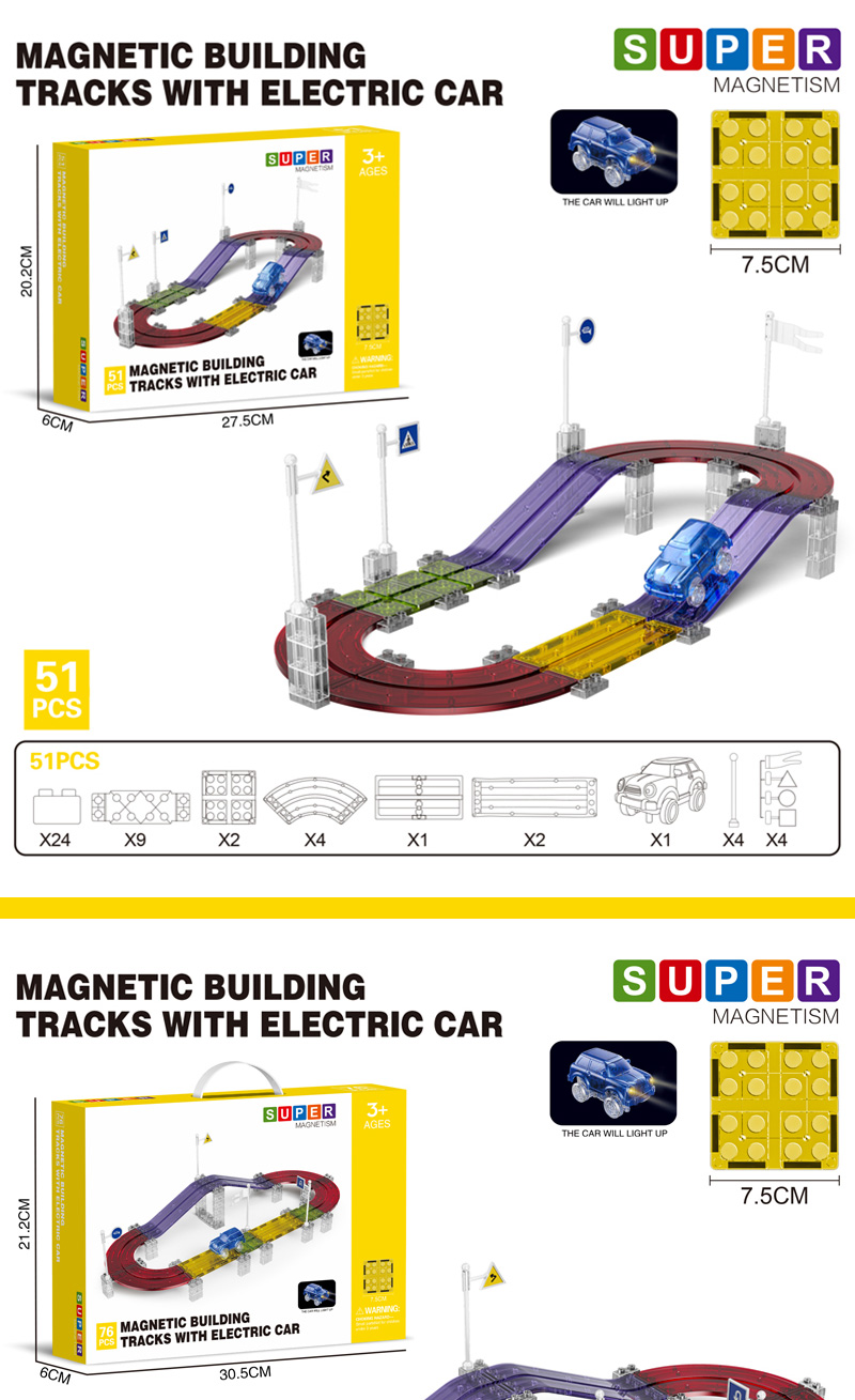 Race Track Sets (3)