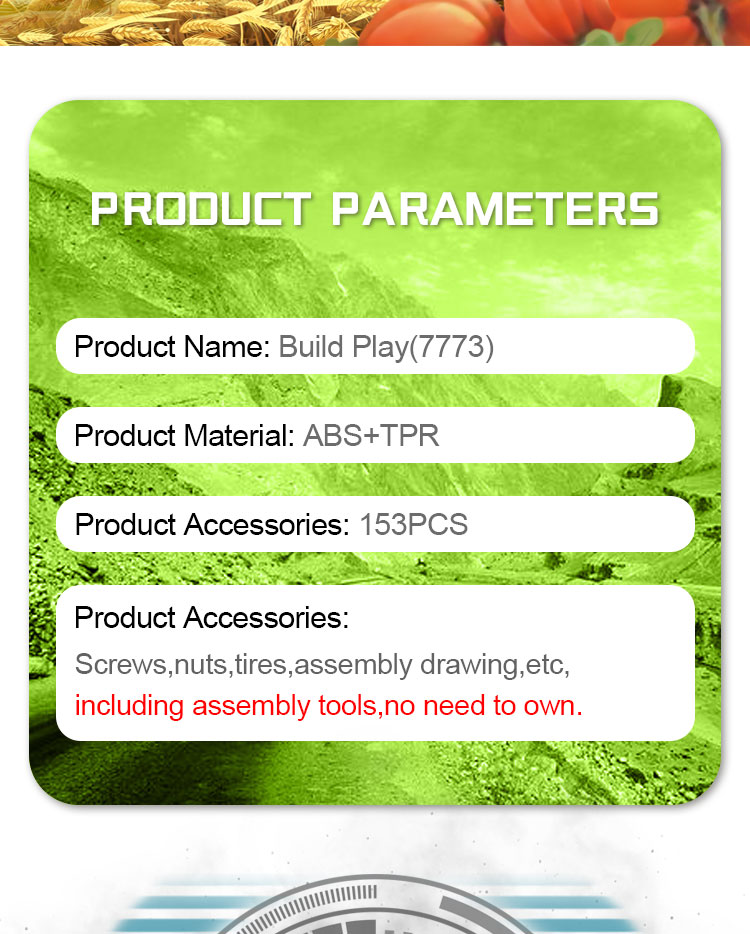 7773D DIY TOY详情 (2)