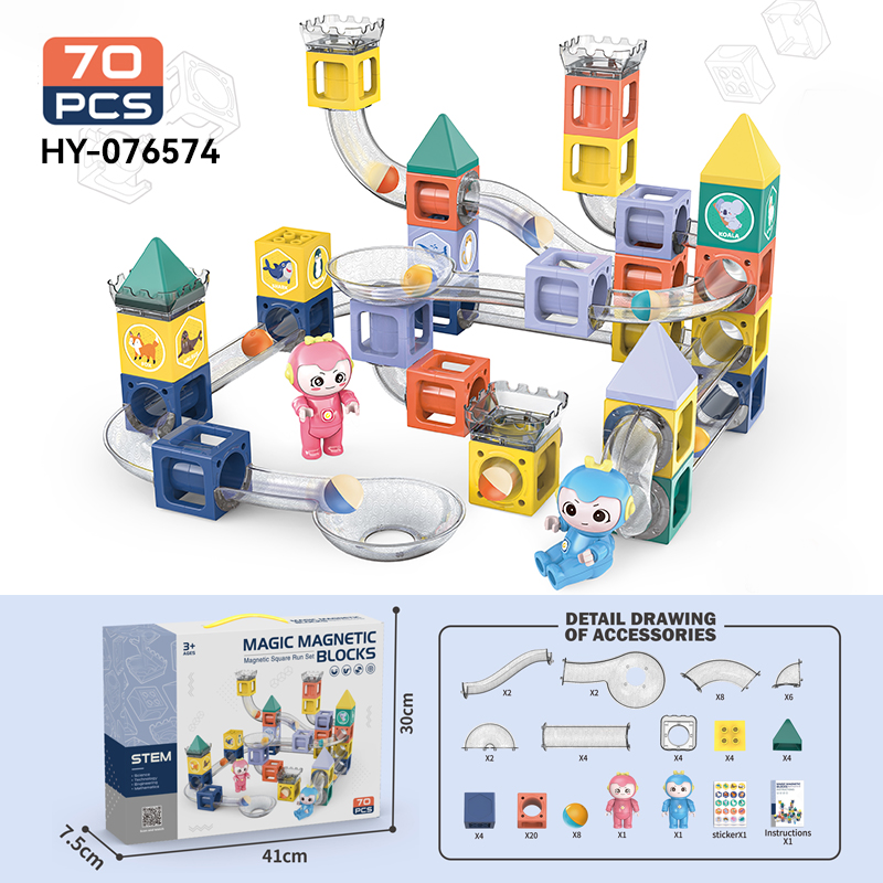 HY-076574 Ball Track Toys