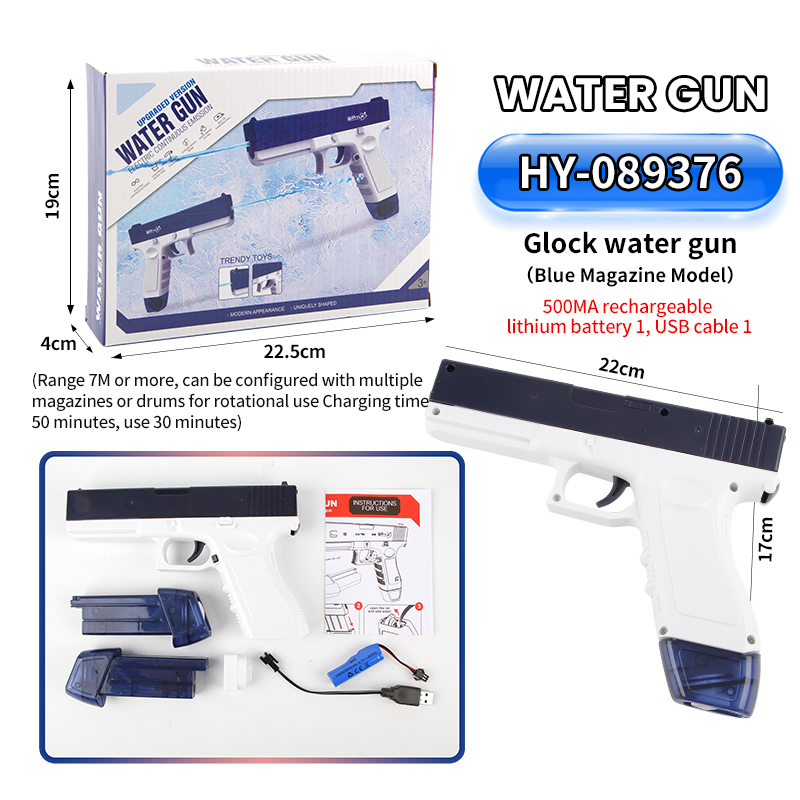 HY-089376 Water Gun Toy
