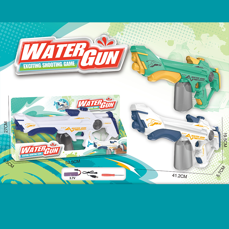 water gun HY-066138