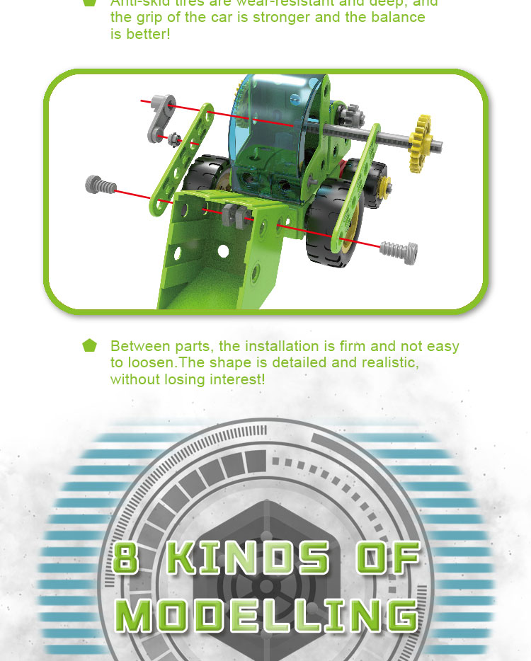 7773D DIY TOY详情 (5)