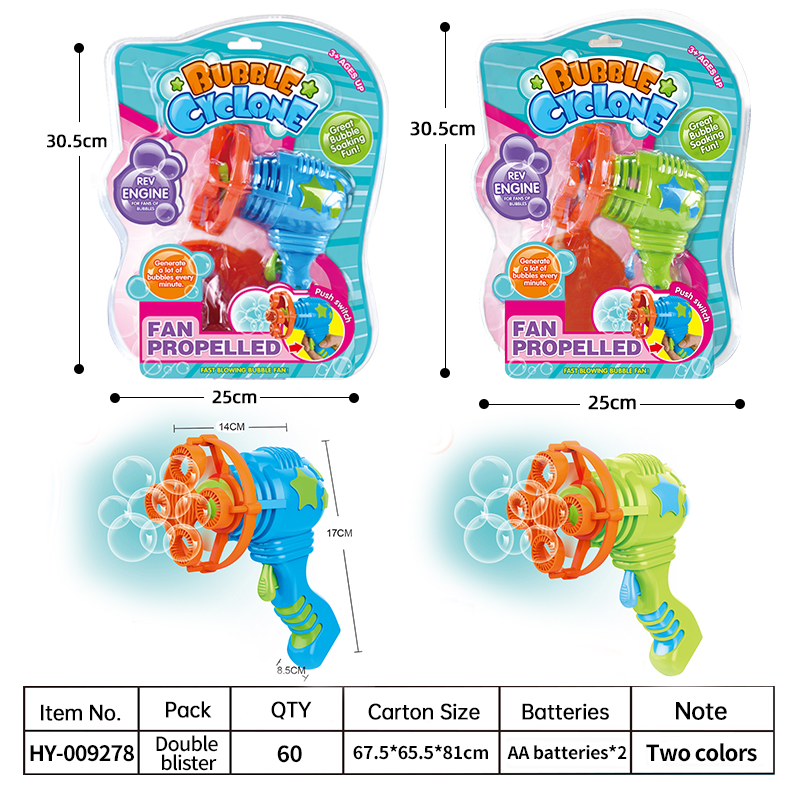 HY-009278 bubble gun