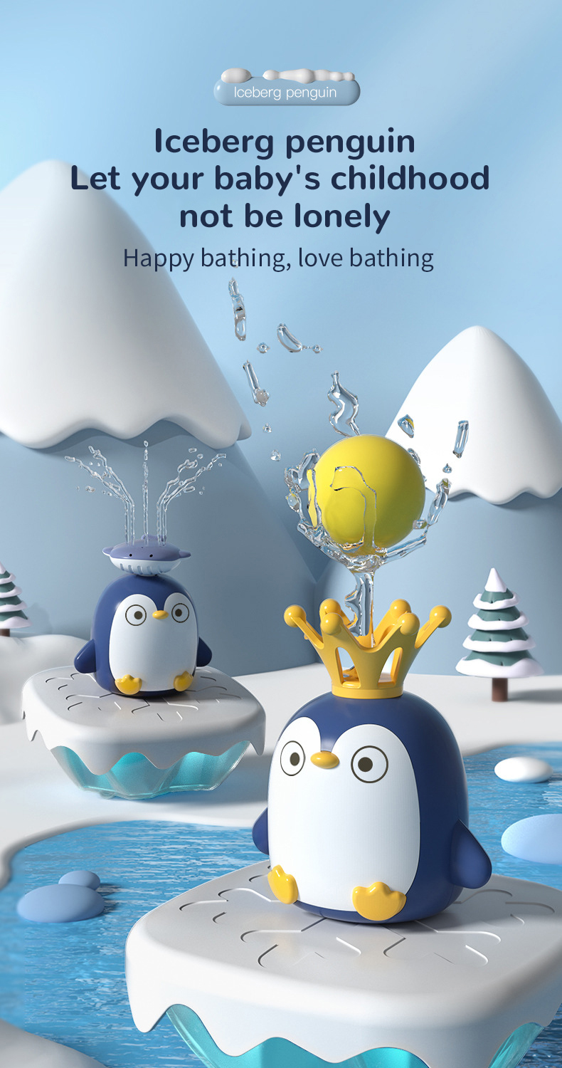 Shower Toy 详情 (1)