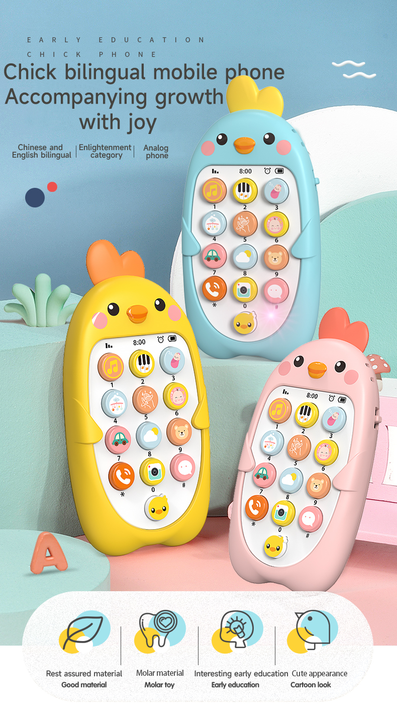 Baby Phone Toy (1)