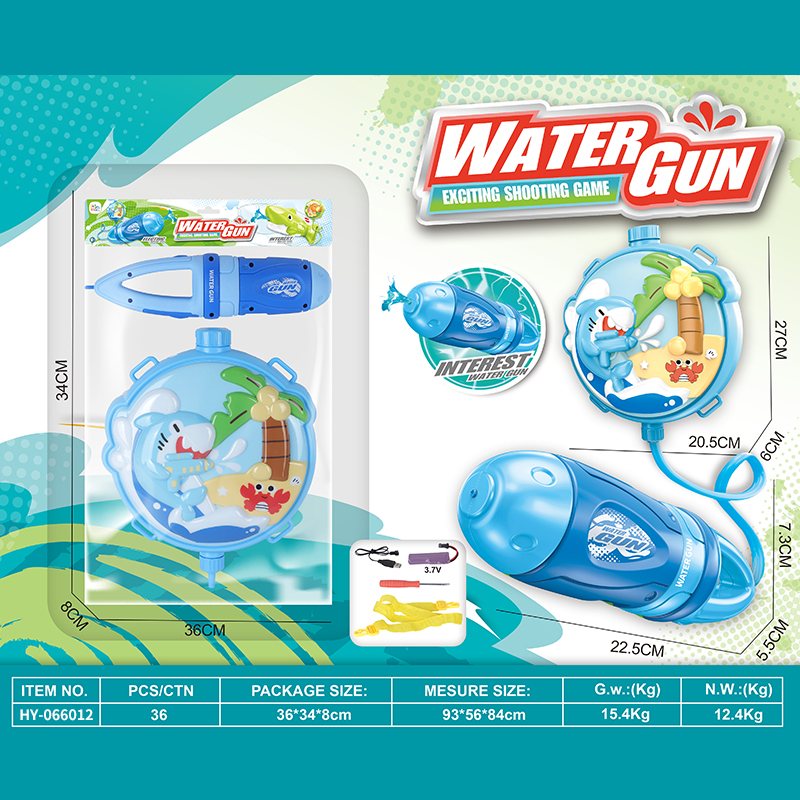 HY-066012 Water Toy Gun