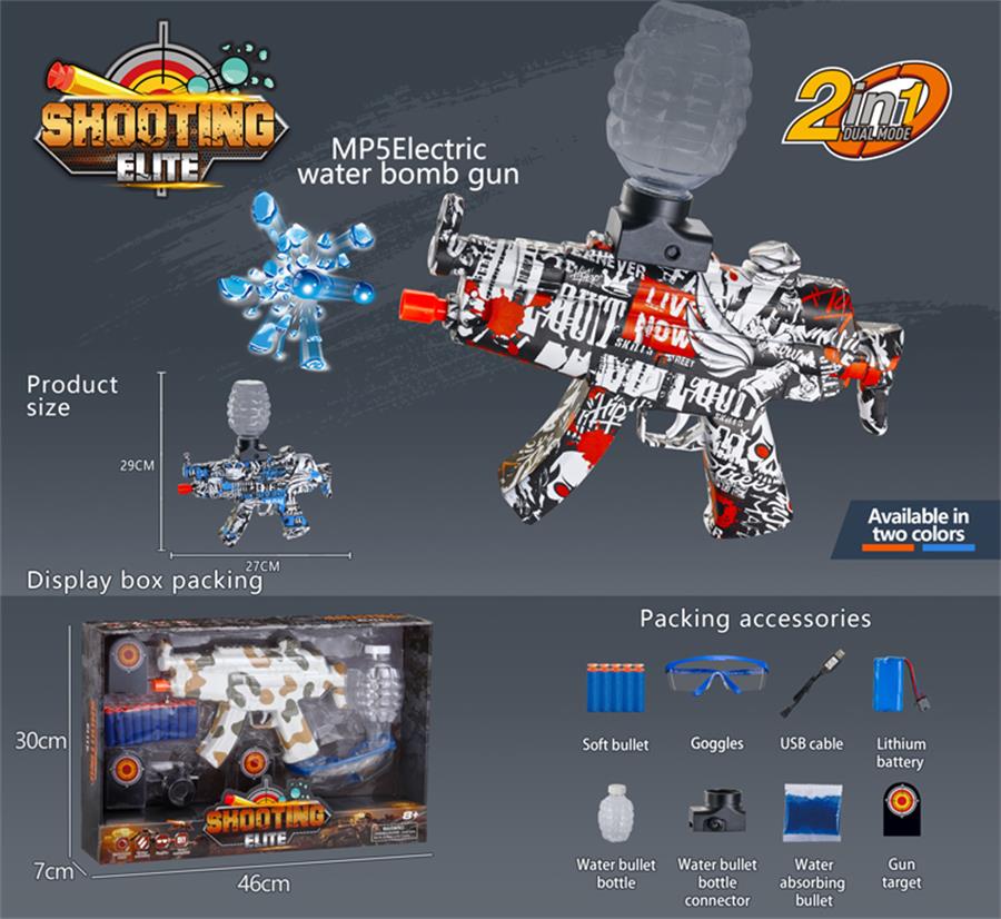 HY-058088 water bead gun