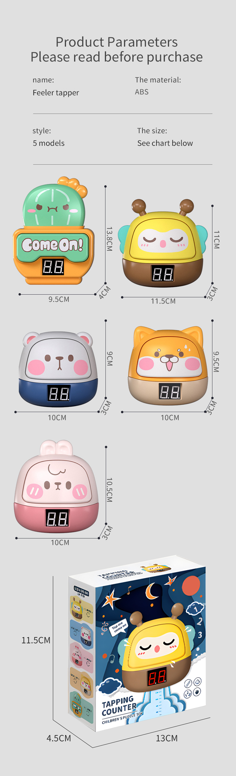 Sports Toy 详情 (10)