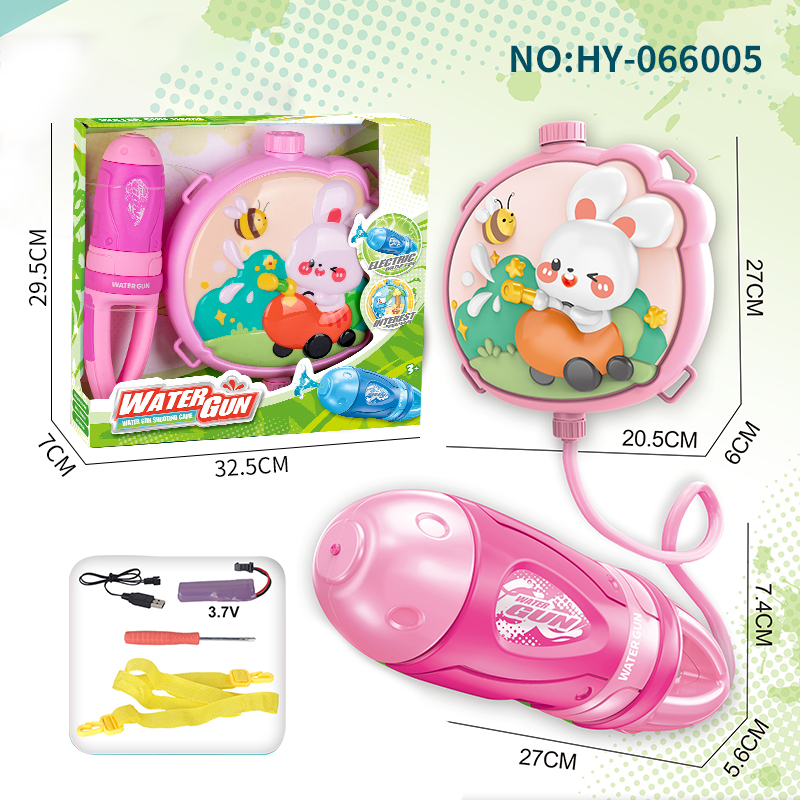 HY-066005 Water Toy Gun