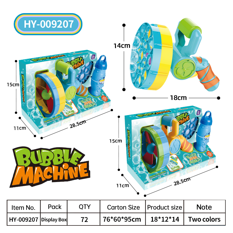 HY-009207 bubble gun