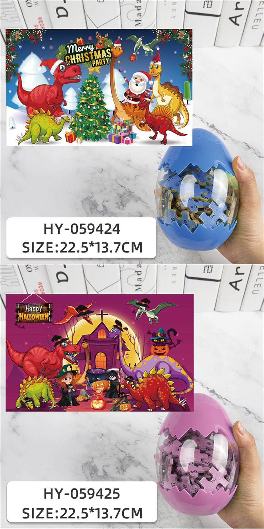 HY-059412-25 Wooden Puzzle Toys (7)