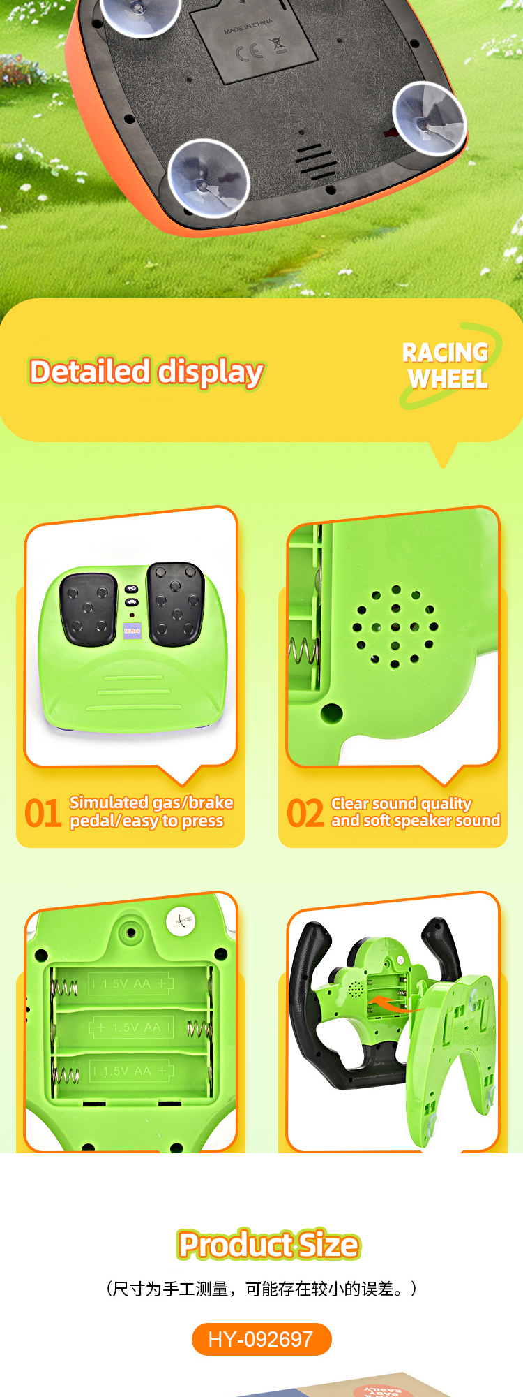 Steering Wheel Toys (8)