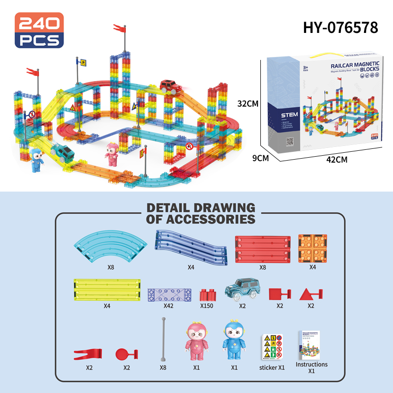 HY-076578 Car Racing Track Toy