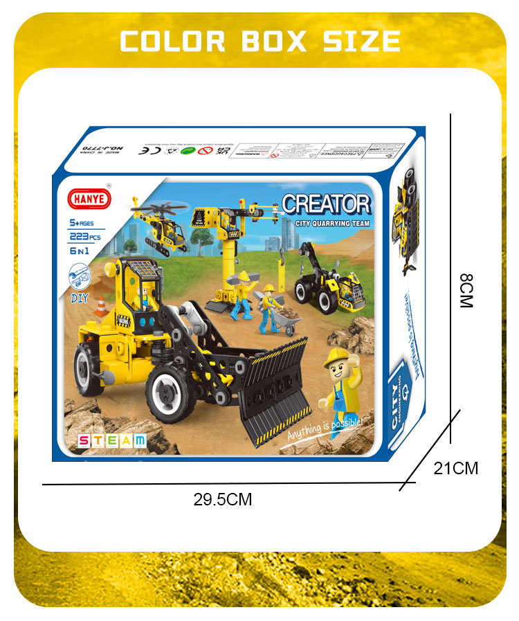 7770D STEAM TOY 详情 (10)