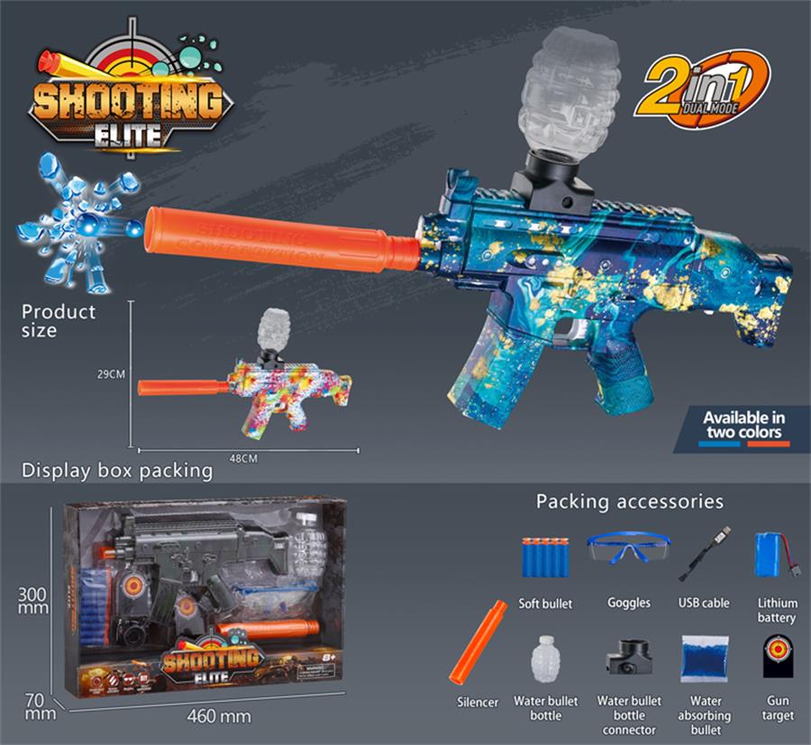 HY-058144 Water Beads Blaster Gun
