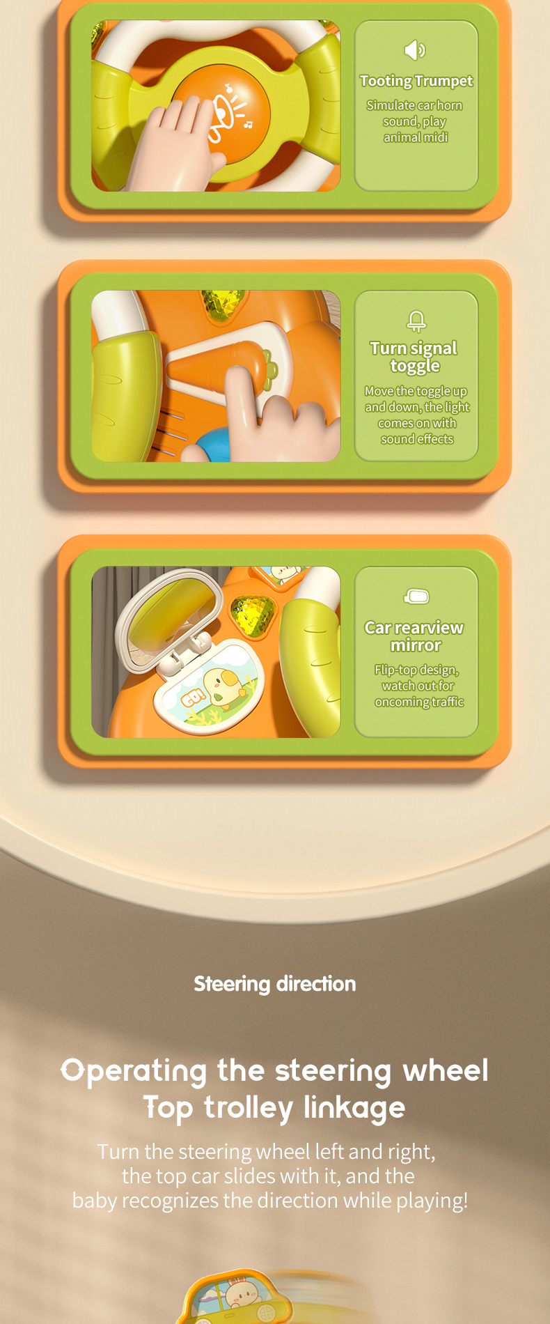 Steering Wheel Toy (3)