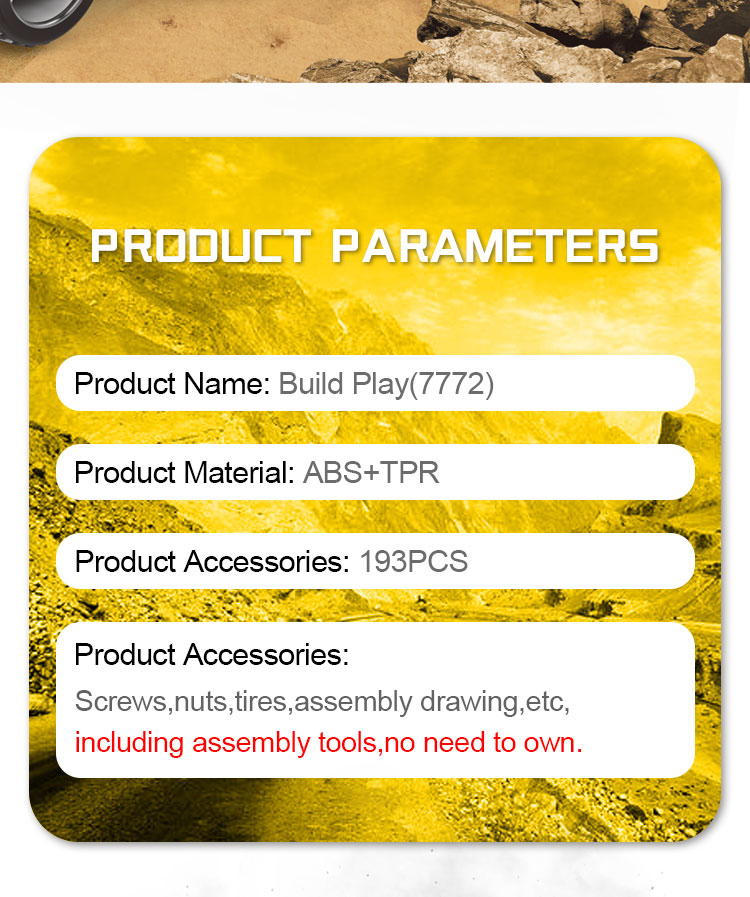 7771D STEM TOY 详情 (2)