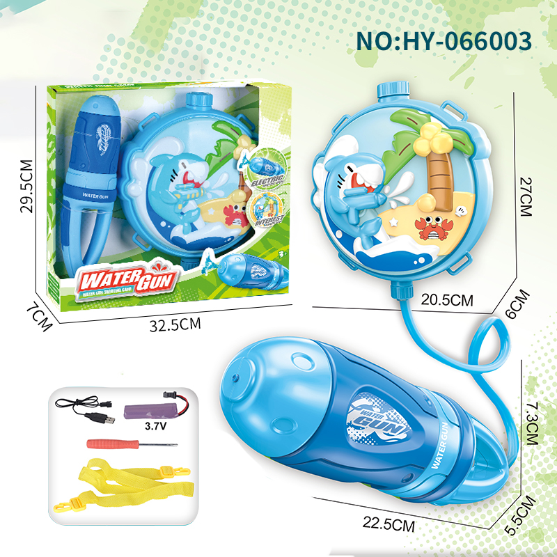 HY-066003 Water Toy Gun