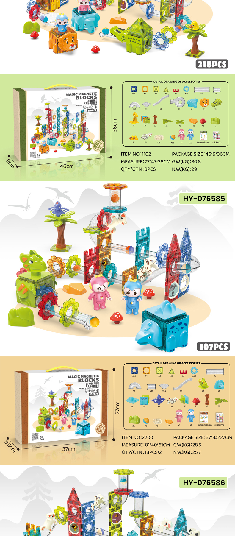 Ball Run Track Toy (10)