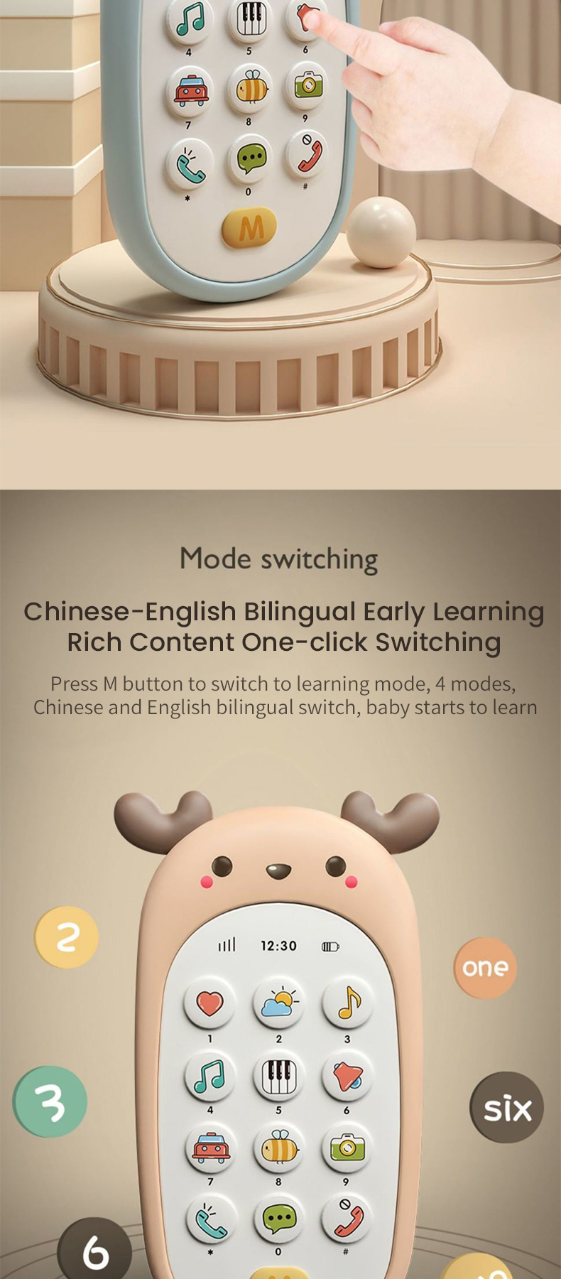 Mobile Phone Toy (4)